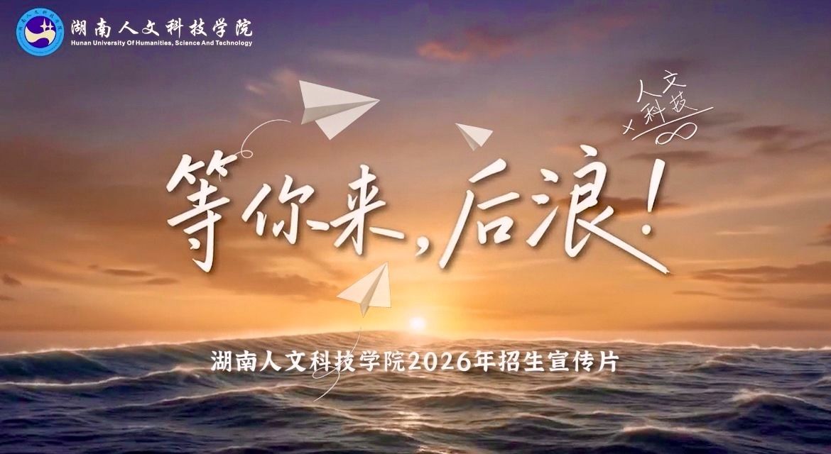 开云手机注册参加惠州“百校千企”洽谈