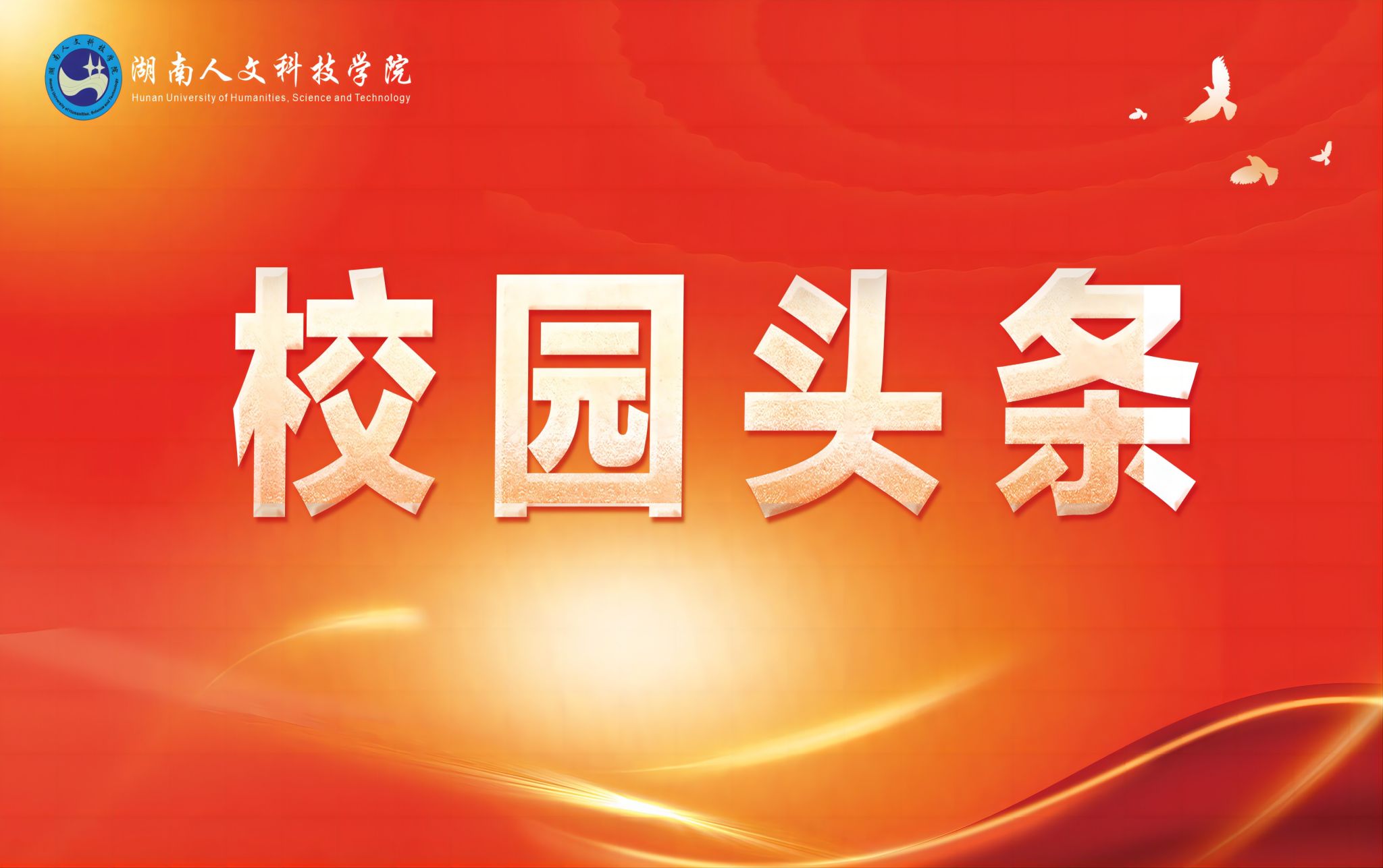 © 2015-2023 版权所有 开